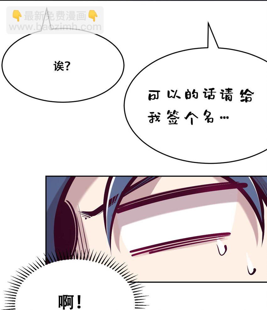 039 天使对恶魔的诅咒(1/2)-第52话