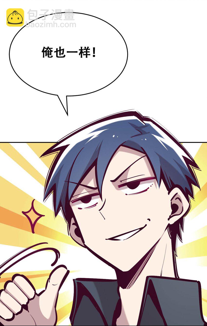 039 天使对恶魔的诅咒(1/2)-第52话