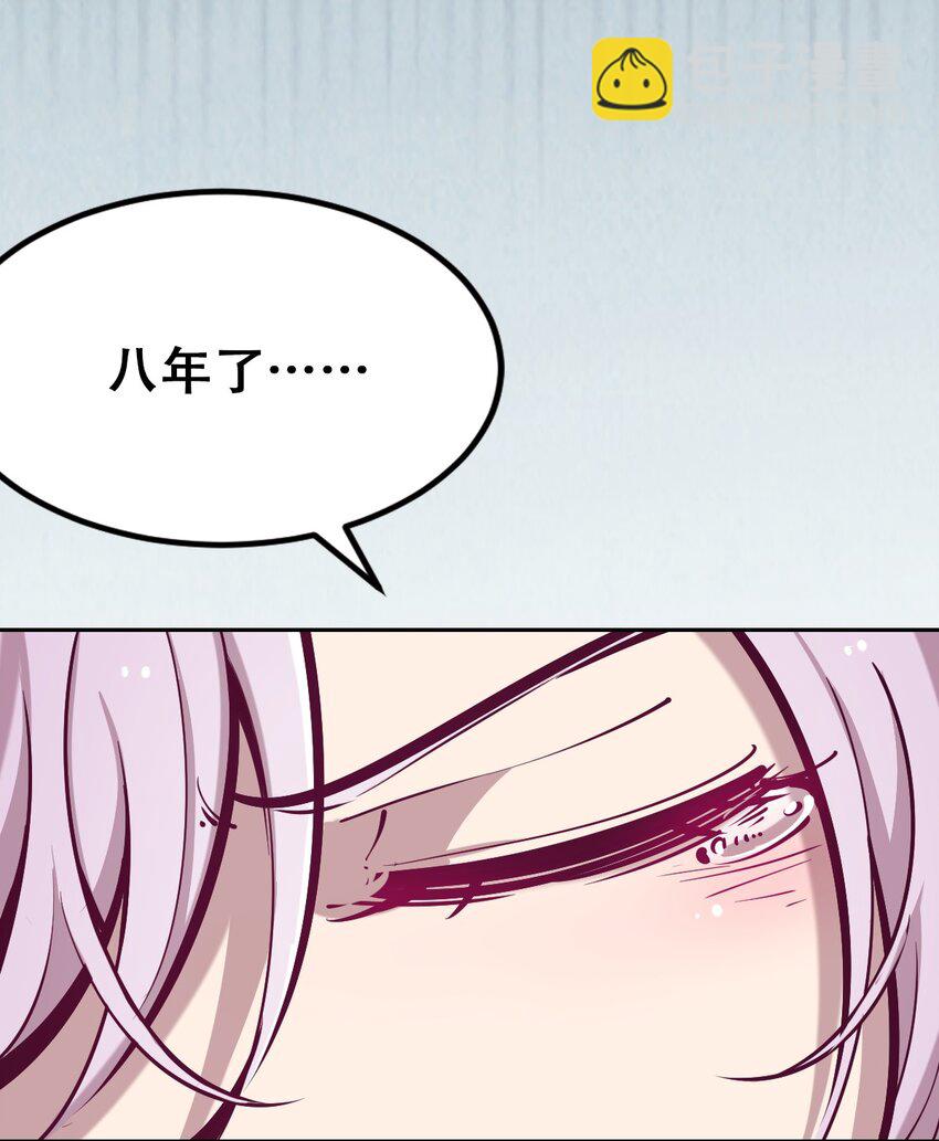 039 天使对恶魔的诅咒(1/2)-第52话