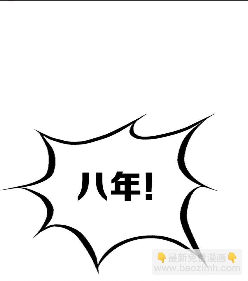 039 天使对恶魔的诅咒(1/2)-第52话