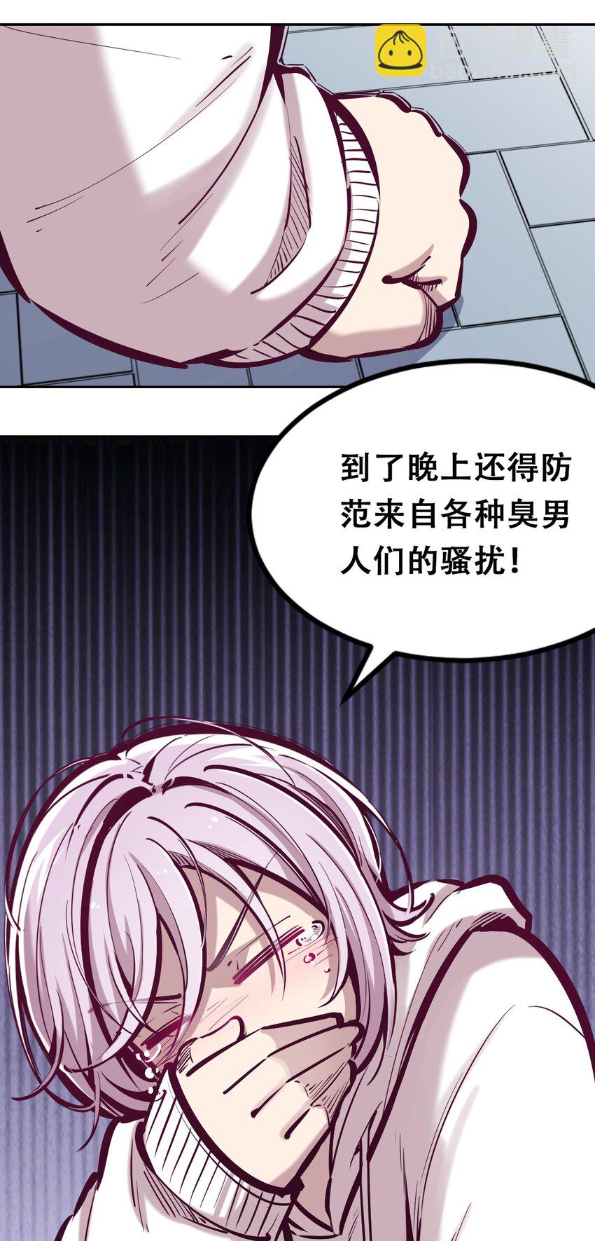 039 天使对恶魔的诅咒(1/2)-第52话