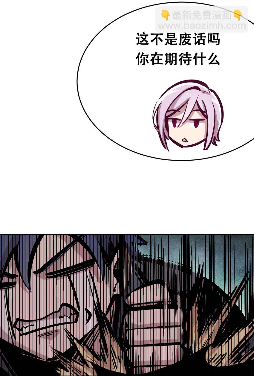 039 天使对恶魔的诅咒(1/2)-第52话