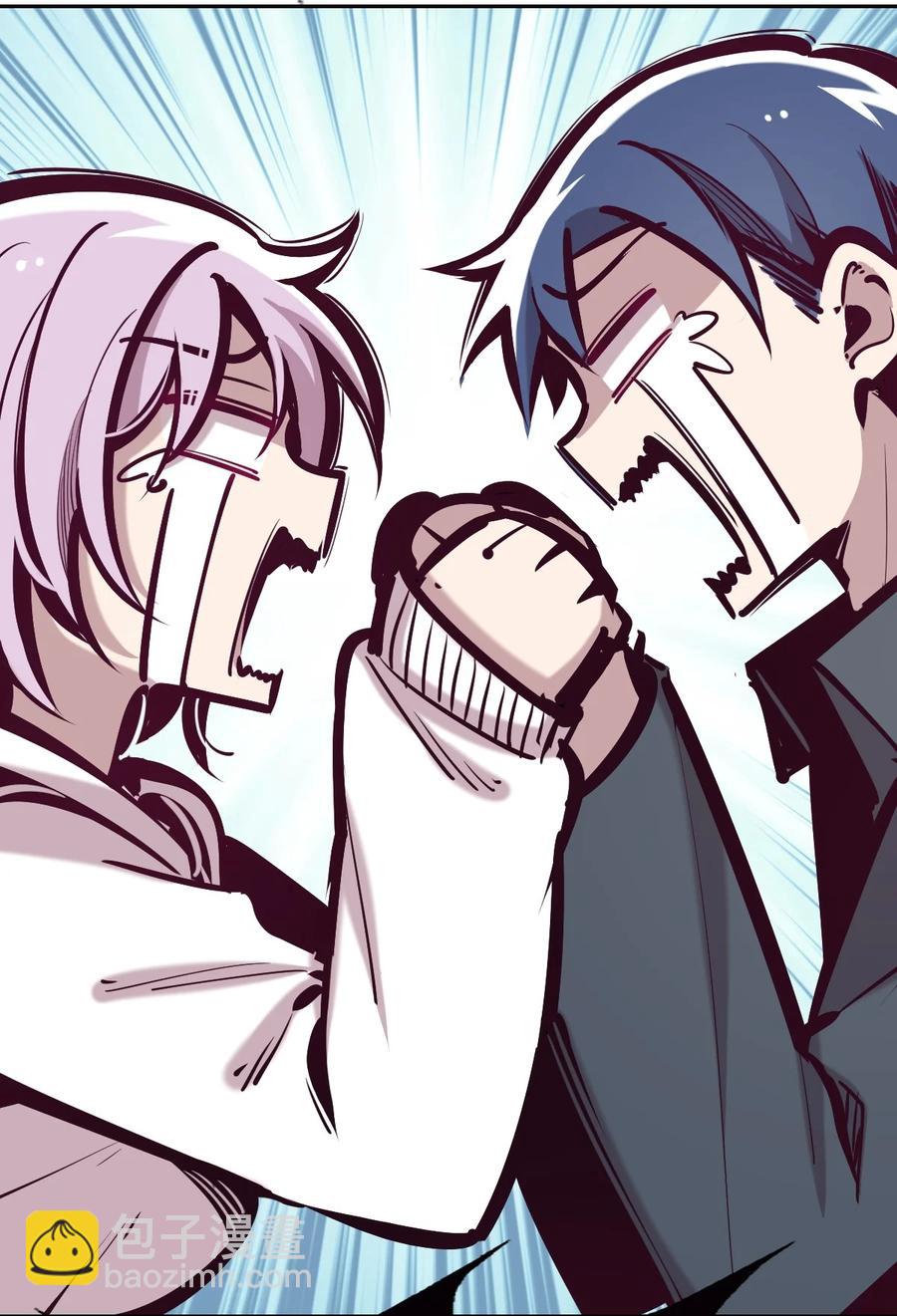 040&middot;下 可爱的魅魔&middot;下-第54话