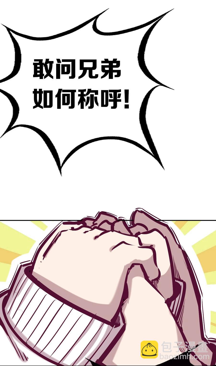 040&middot;下 可爱的魅魔&middot;下-第54话