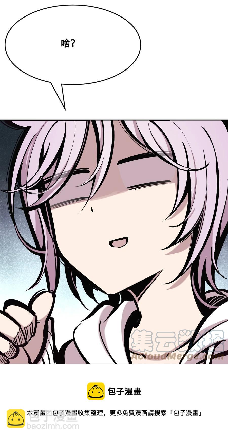 040&middot;下 可爱的魅魔&middot;下-第54话