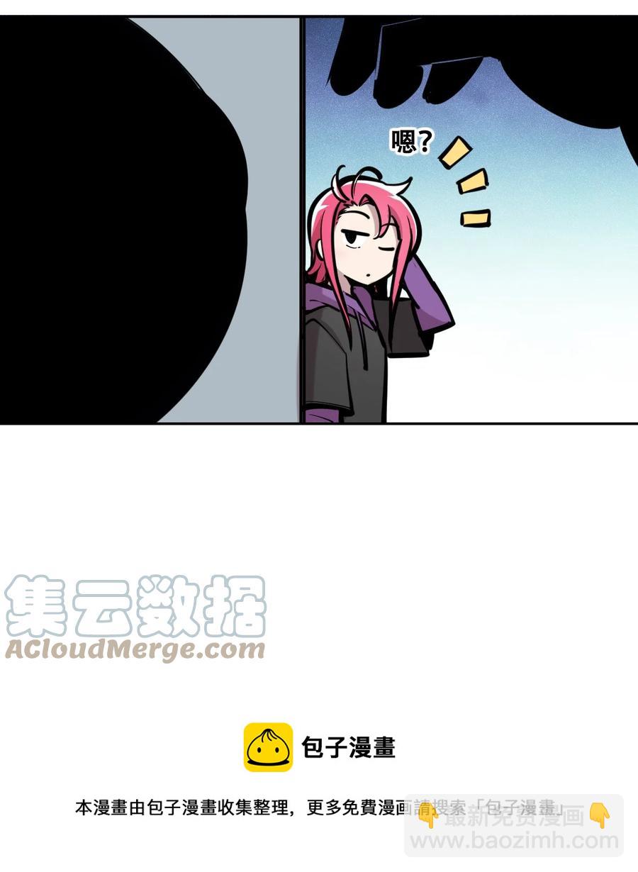 040&middot;下 可爱的魅魔&middot;下-第54话