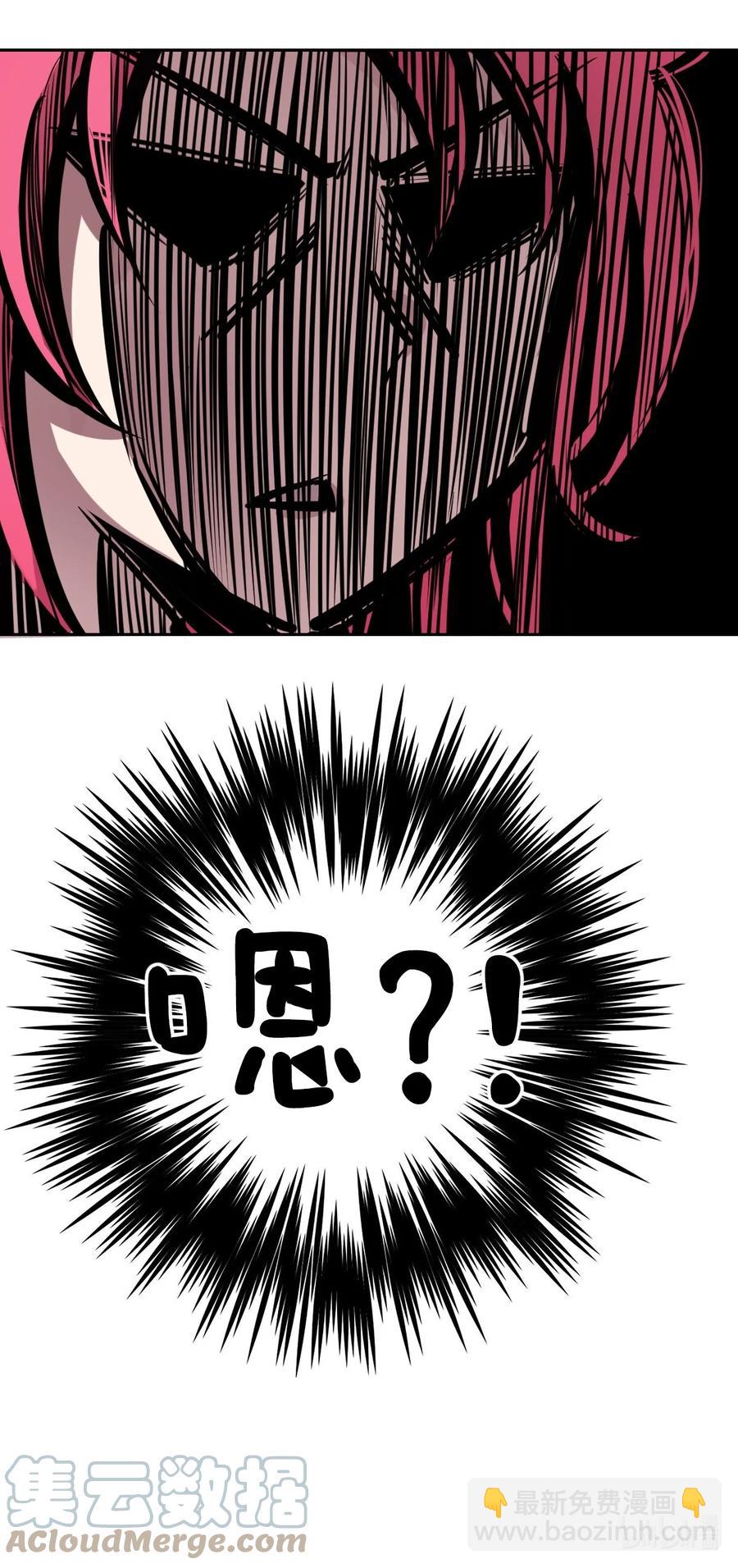 040&middot;下 可爱的魅魔&middot;下-第54话