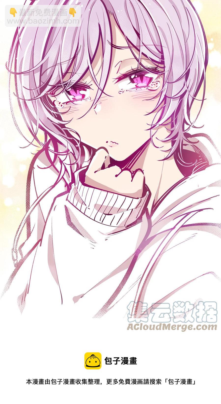 040&middot;下 可爱的魅魔&middot;下-第54话