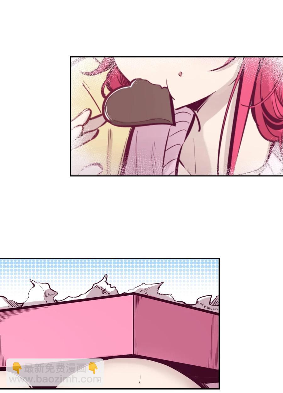 番外 情人节番外上&middot;恶魔的情人节与天使的巧克力-第58话