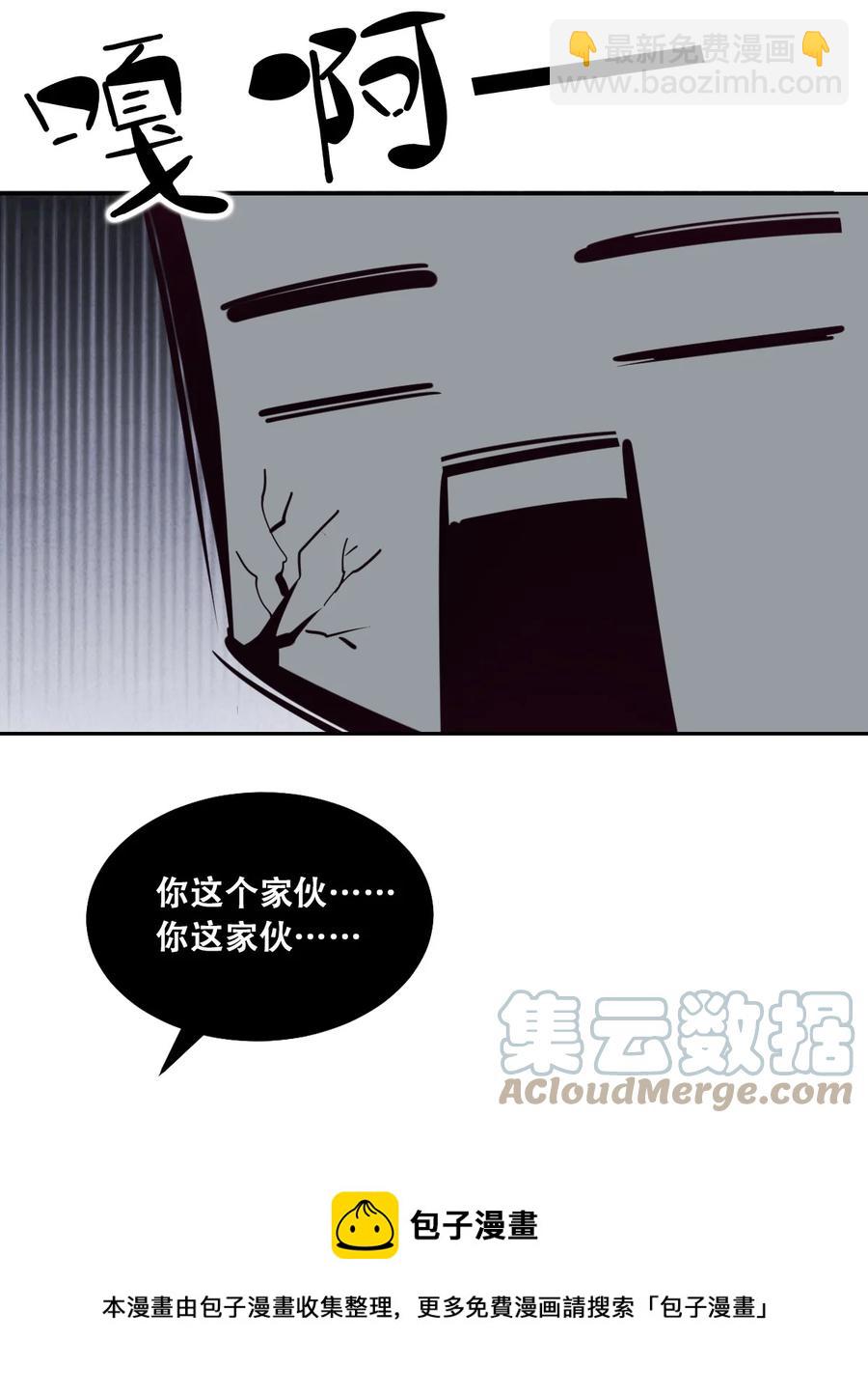 番外 情人节番外上&middot;恶魔的情人节与天使的巧克力-第58话