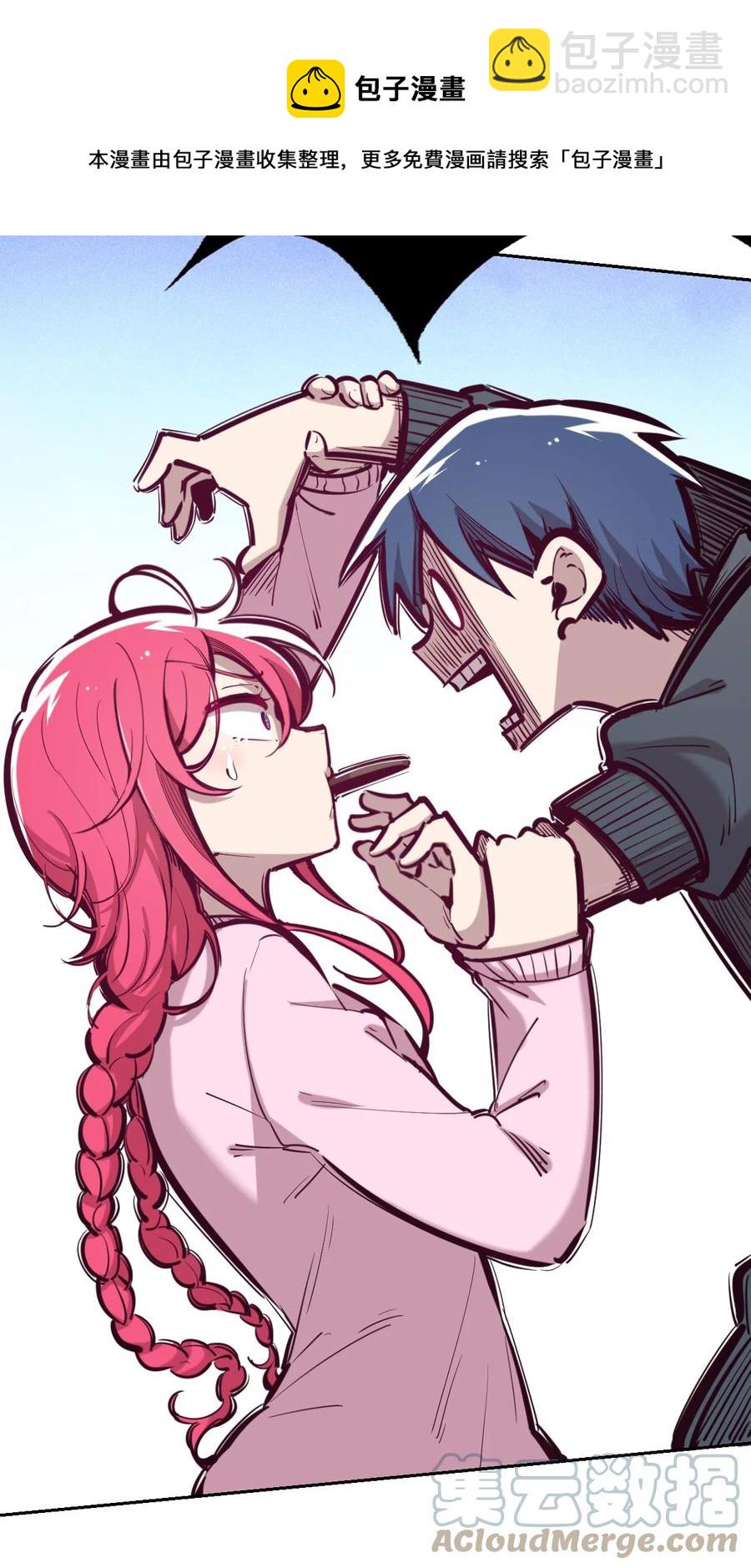 番外 情人节番外上&middot;恶魔的情人节与天使的巧克力-第58话