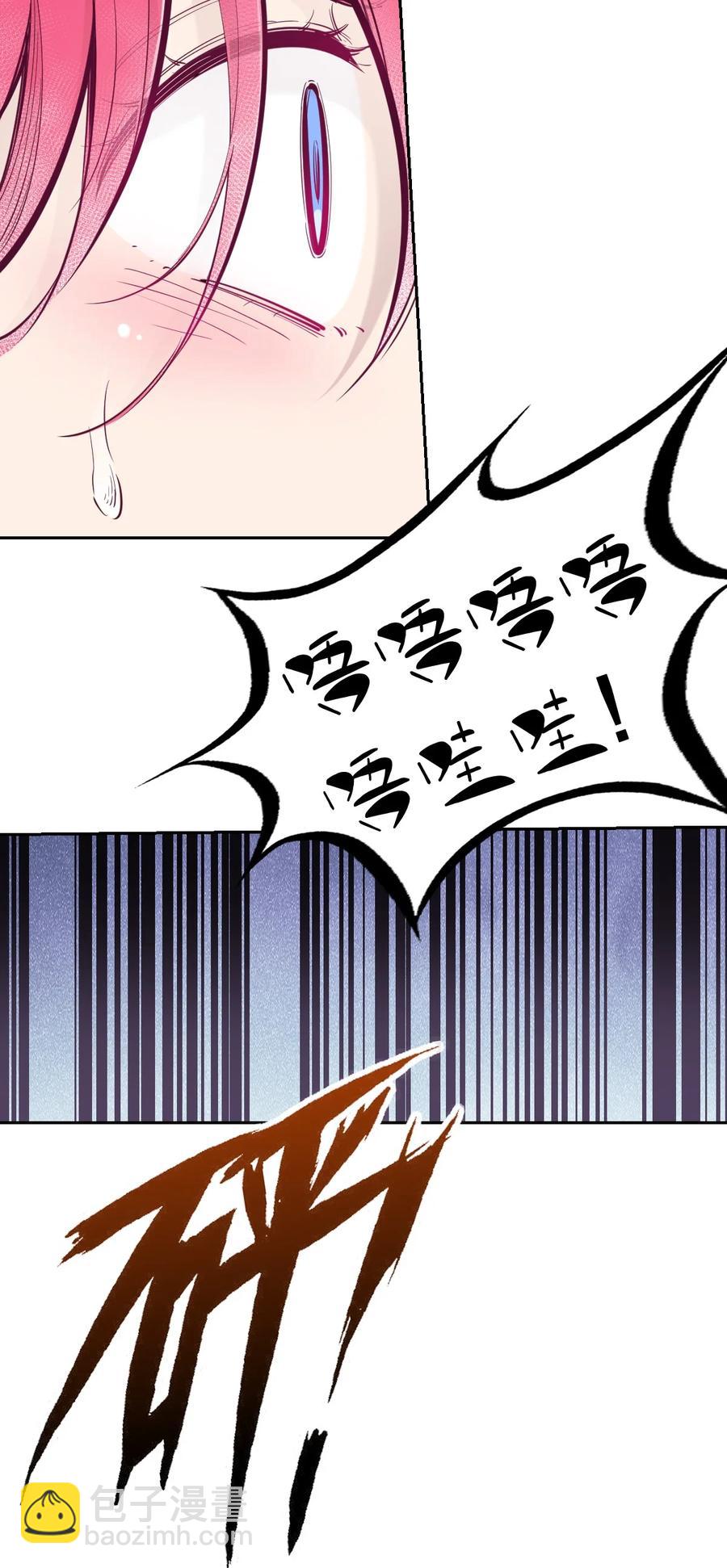 番外 情人节番外上&middot;恶魔的情人节与天使的巧克力-第58话