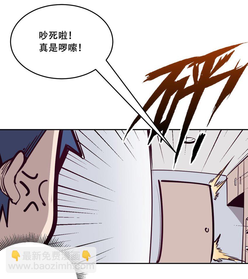 006 恶魔提出的条件-第6话