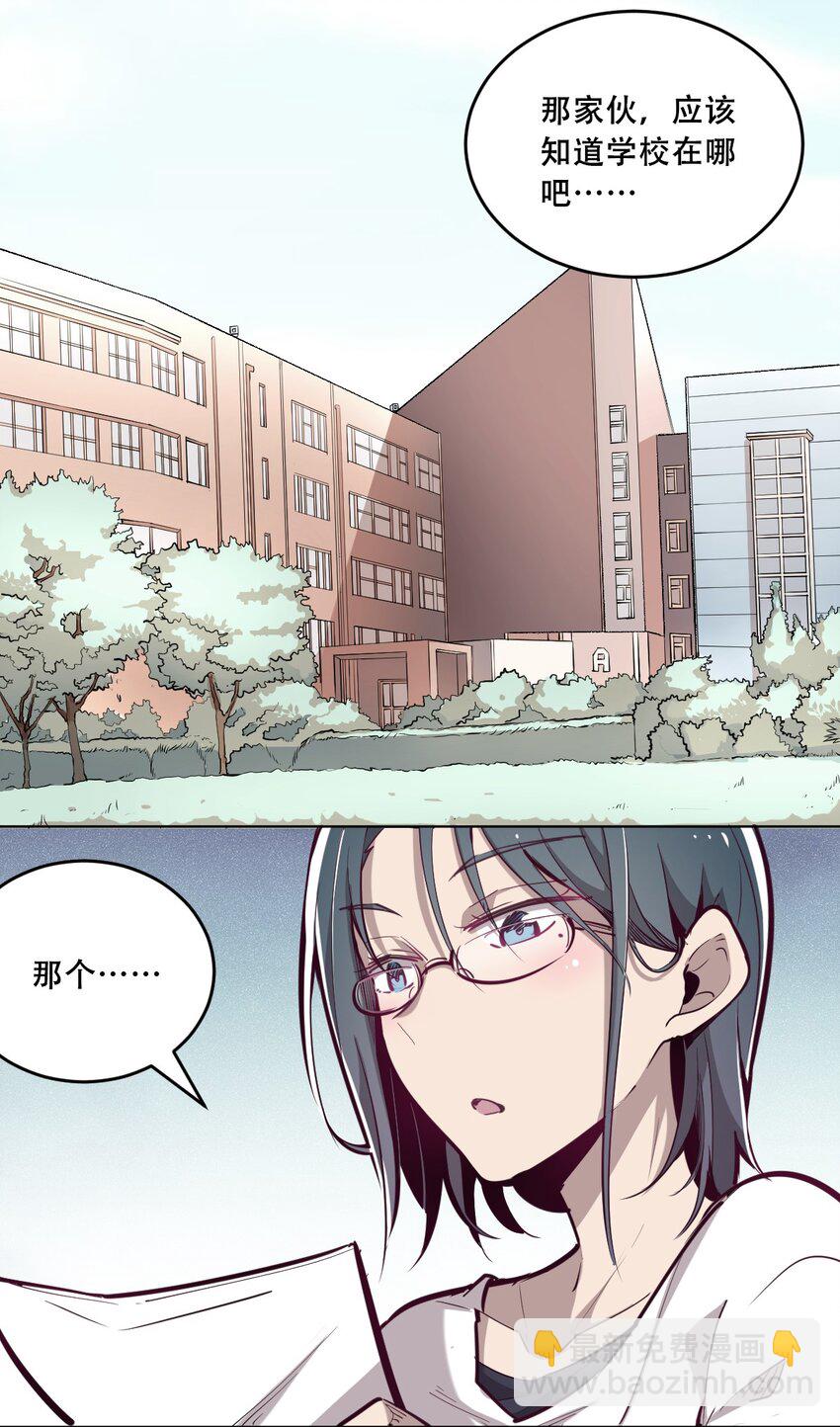 006 恶魔提出的条件-第6话