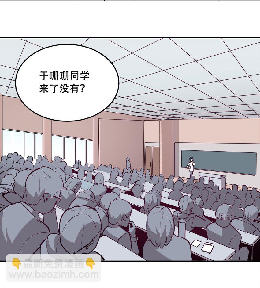 006 恶魔提出的条件-第6话