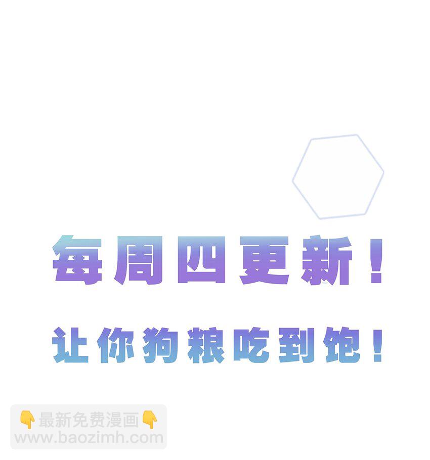 006 恶魔提出的条件-第6话