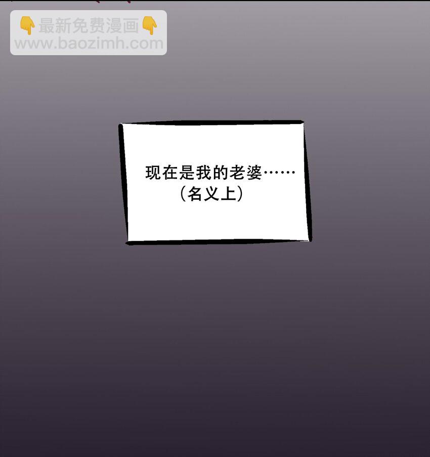 006 恶魔提出的条件-第6话