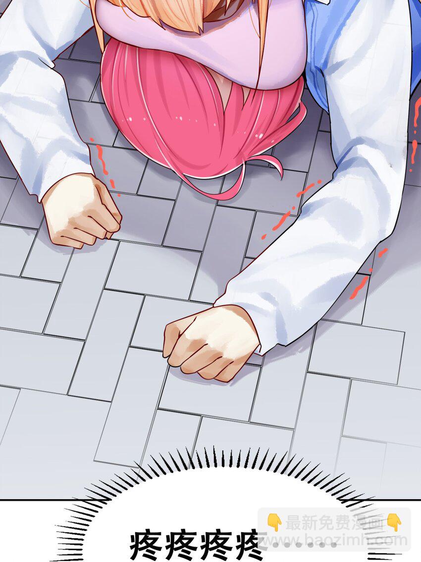 联动 番外1(1/3)-第62话