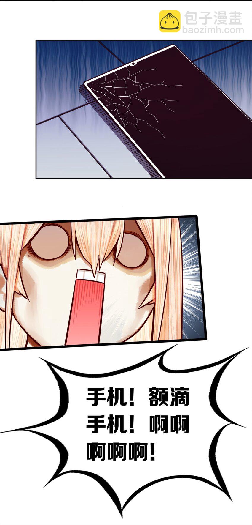 联动 番外1(1/3)-第62话