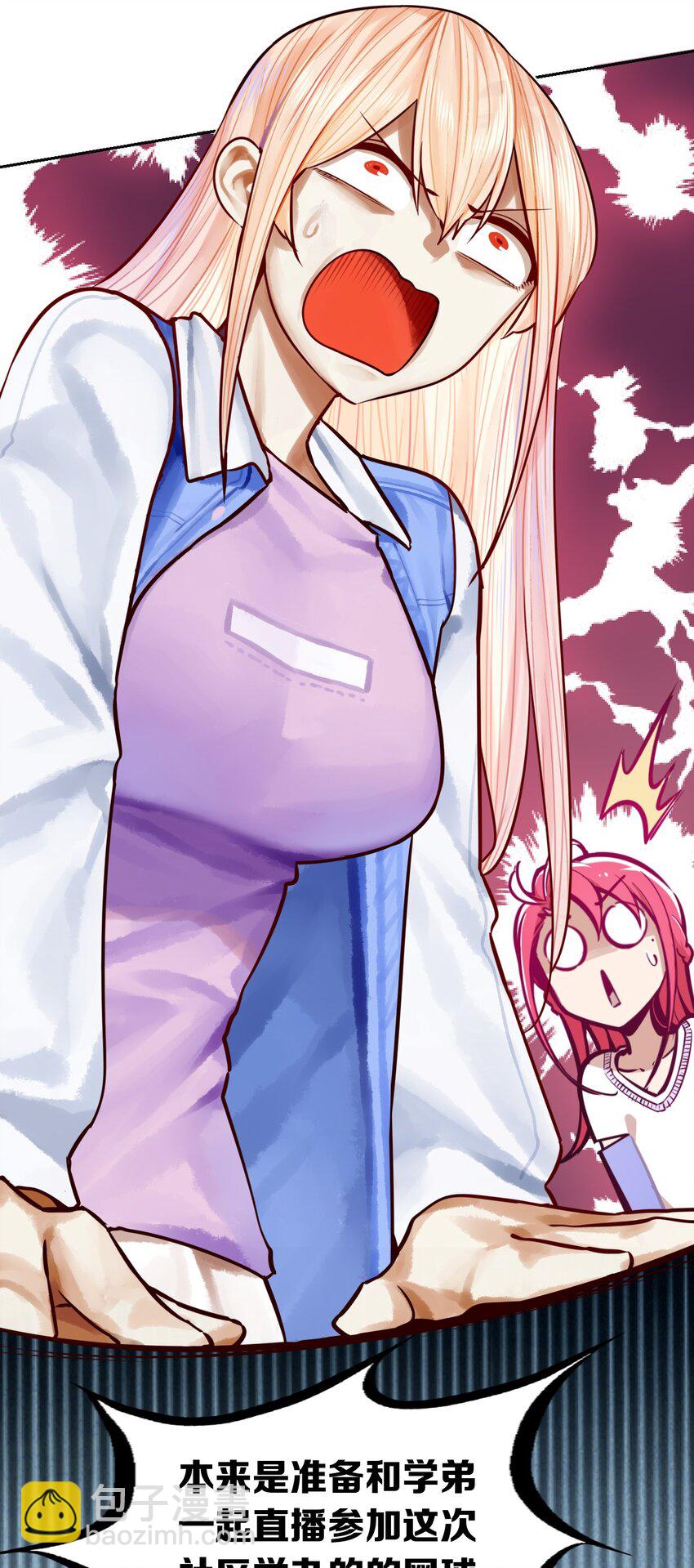 联动 番外1(1/3)-第62话