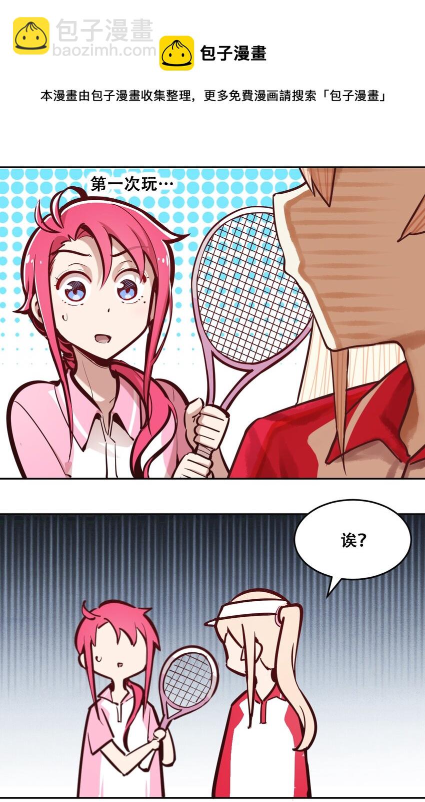 联动 番外1(1/3)-第62话