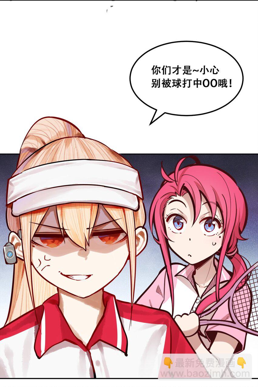 联动 番外1(1/3)-第62话