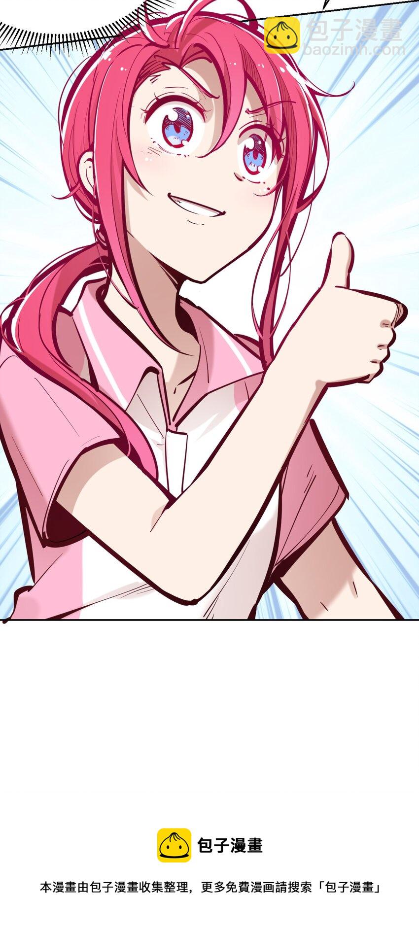 联动 番外1(1/3)-第62话