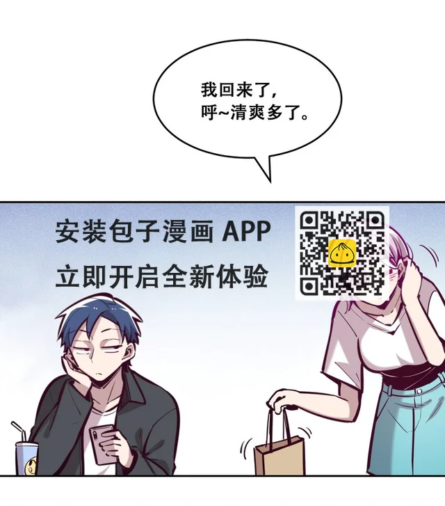 046 恶魔之间的谈话-第64话