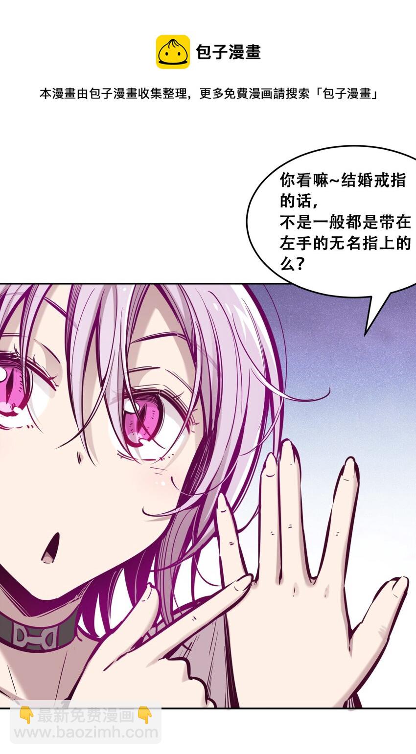 046 恶魔之间的谈话-第64话