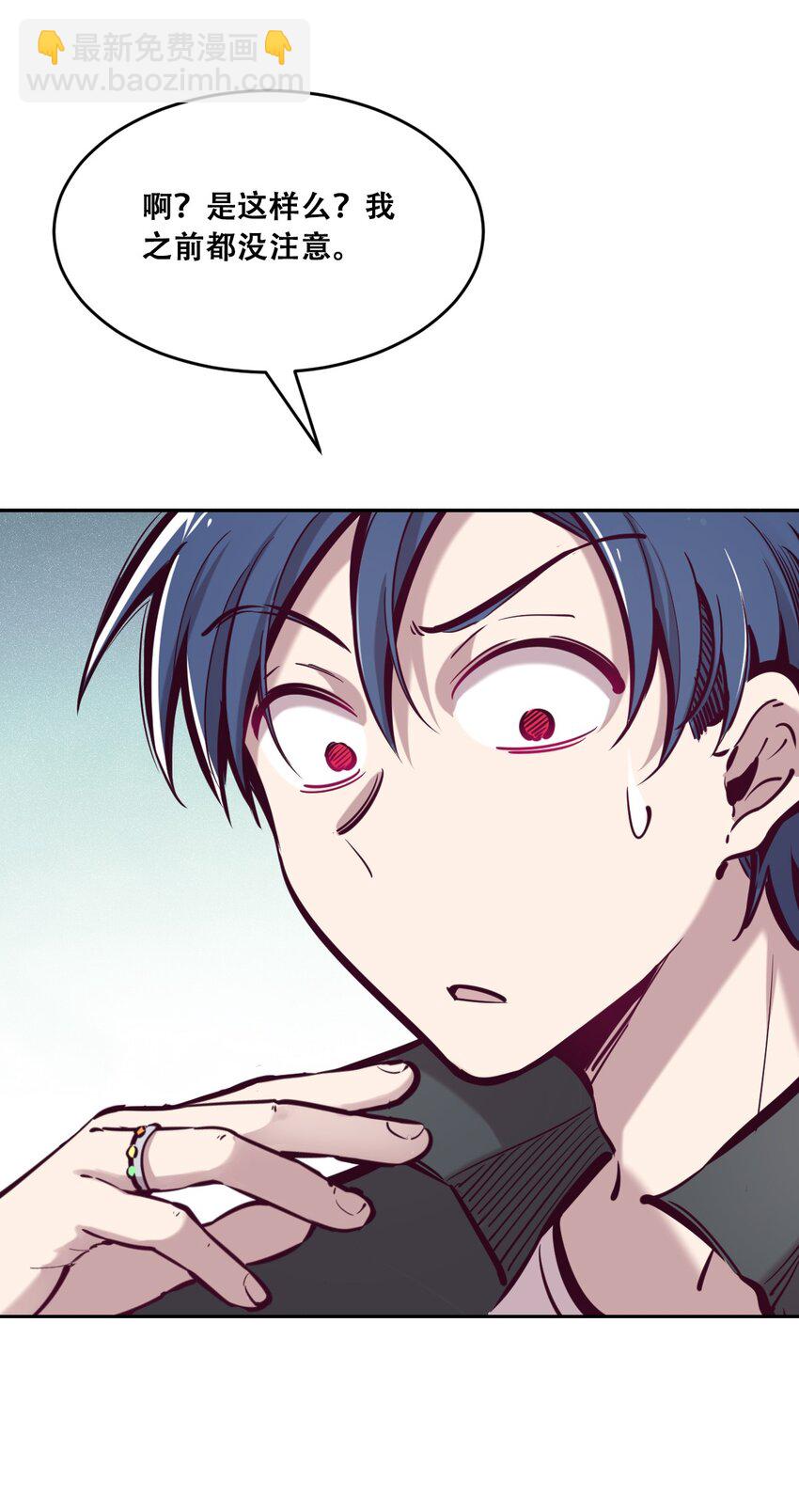 046 恶魔之间的谈话-第64话