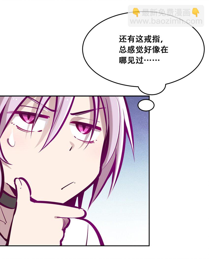 046 恶魔之间的谈话-第64话