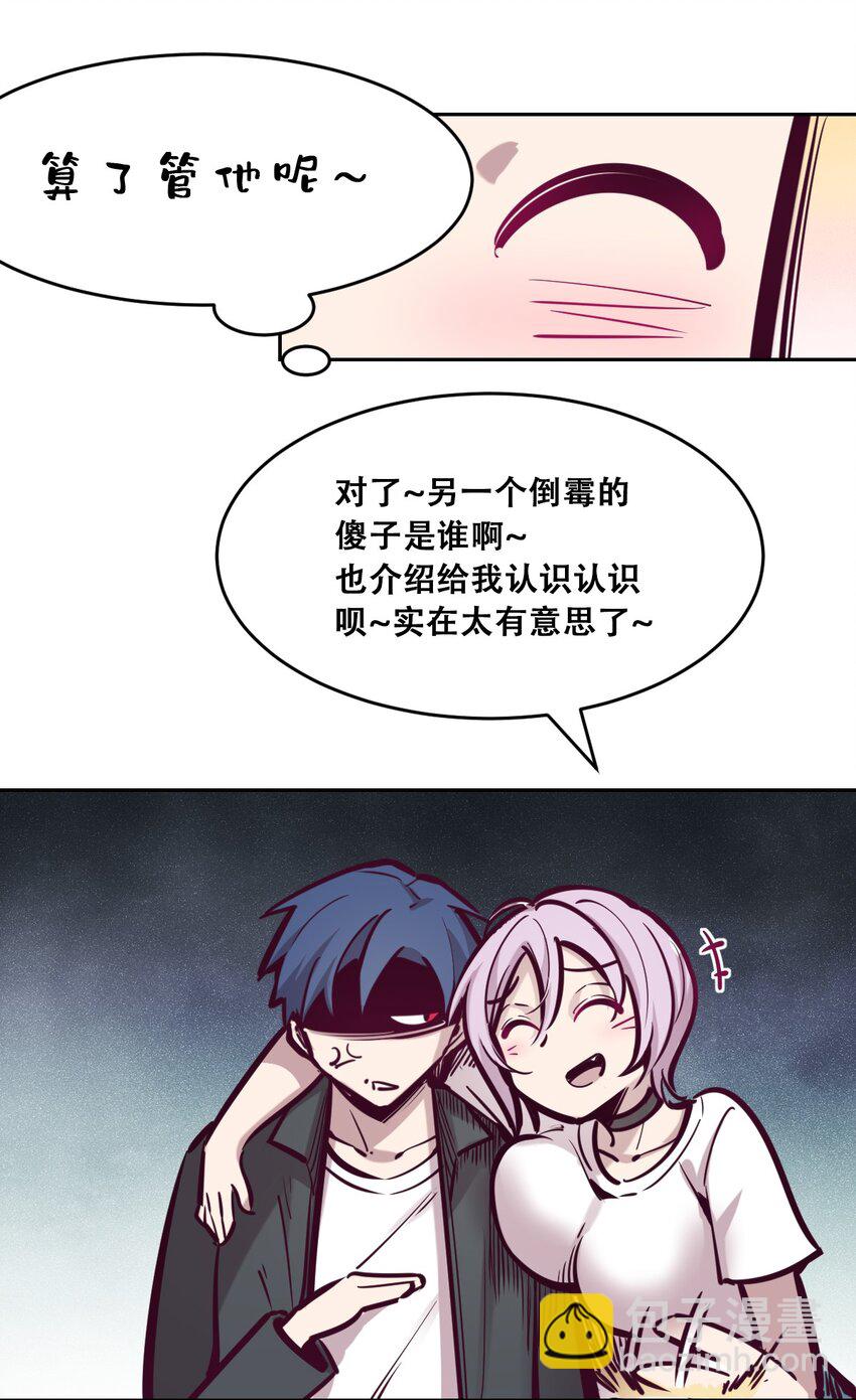 046 恶魔之间的谈话-第64话