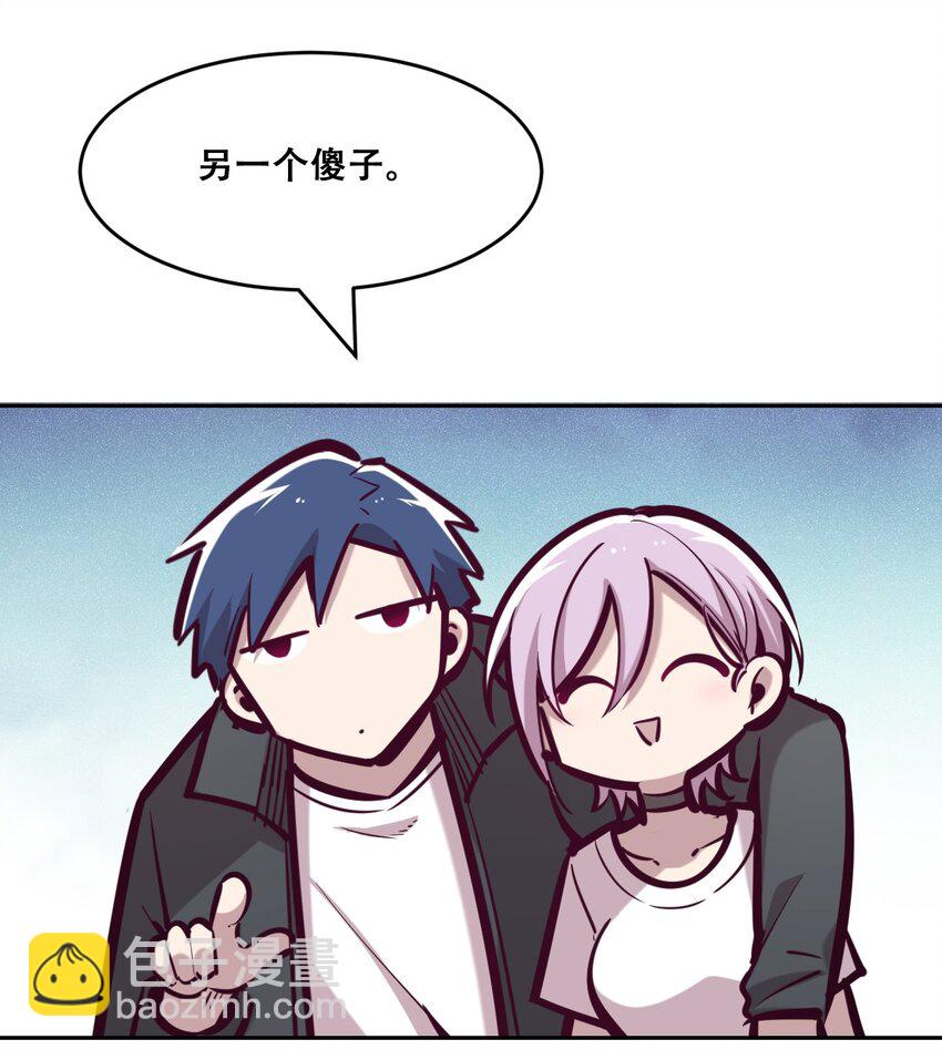 046 恶魔之间的谈话-第64话