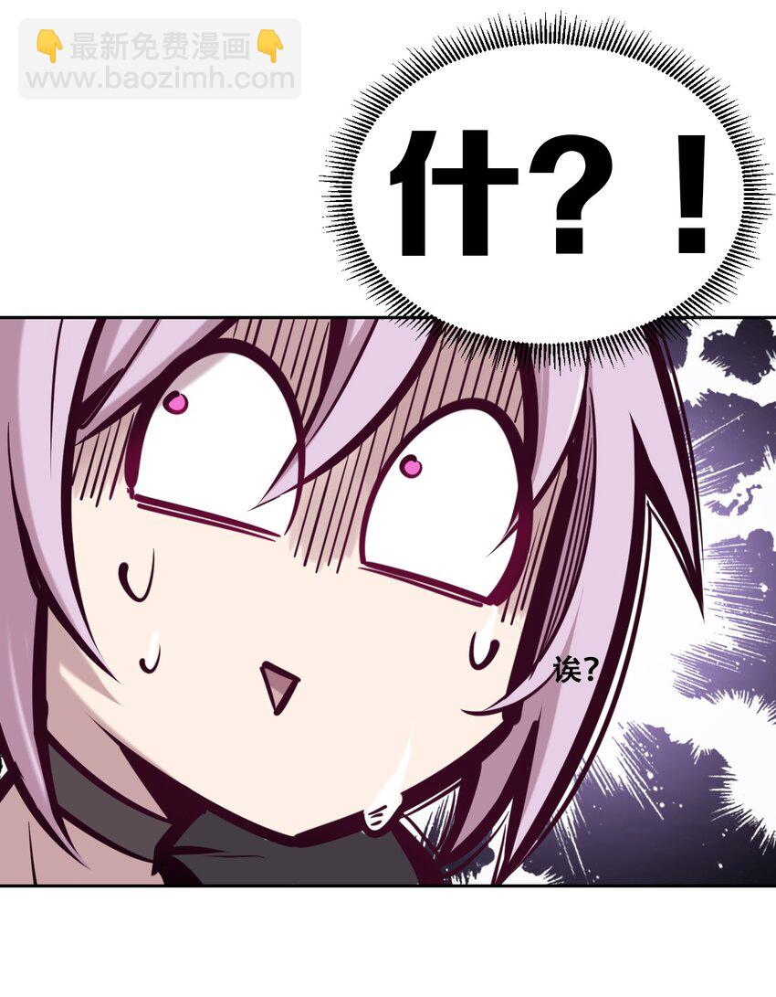 046 恶魔之间的谈话-第64话