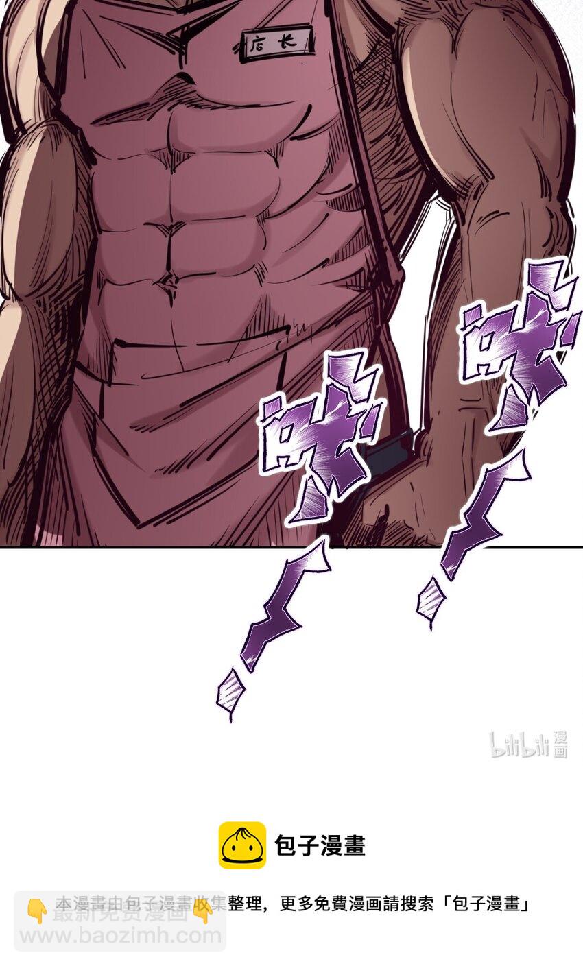 046 恶魔之间的谈话-第64话