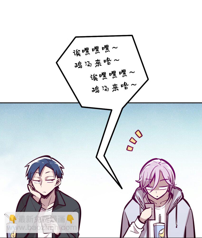 046 恶魔之间的谈话-第64话