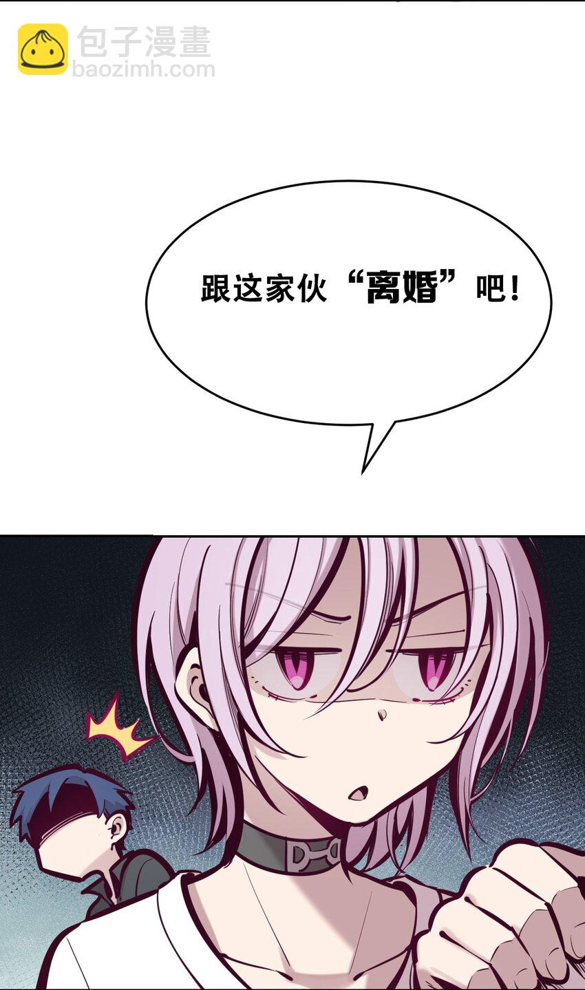 047 恶魔的修罗场(1/2)-第66话