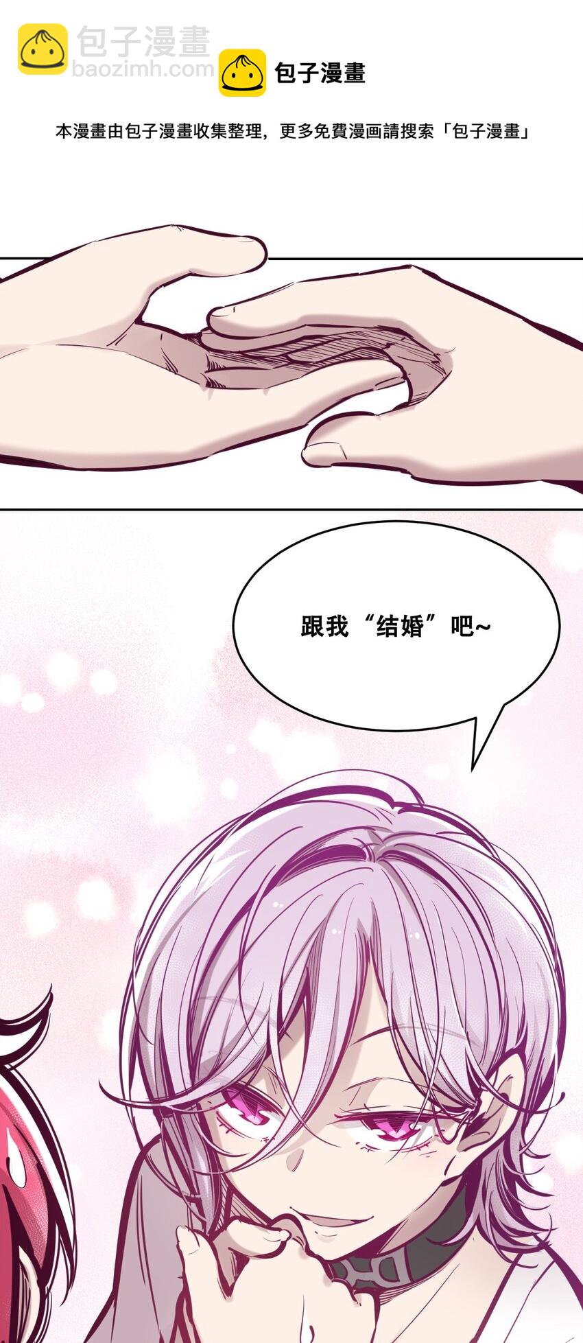 047 恶魔的修罗场(1/2)-第66话