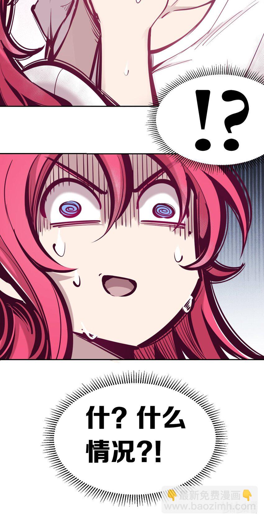 047 恶魔的修罗场(1/2)-第66话