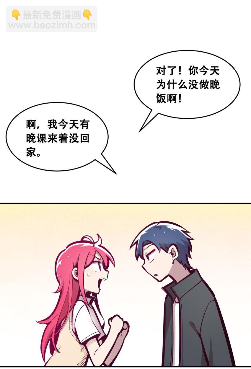 047 恶魔的修罗场(1/2)-第66话