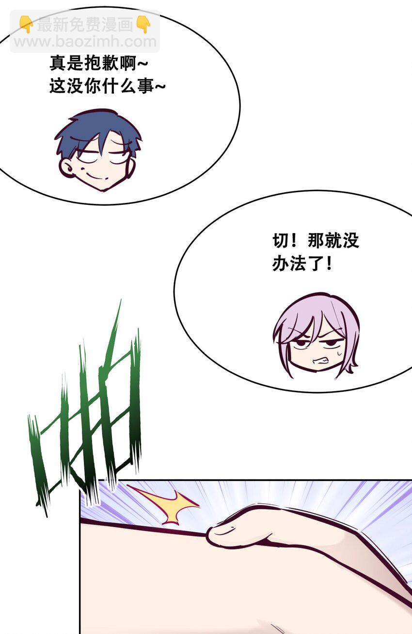 047 恶魔的修罗场(1/2)-第66话