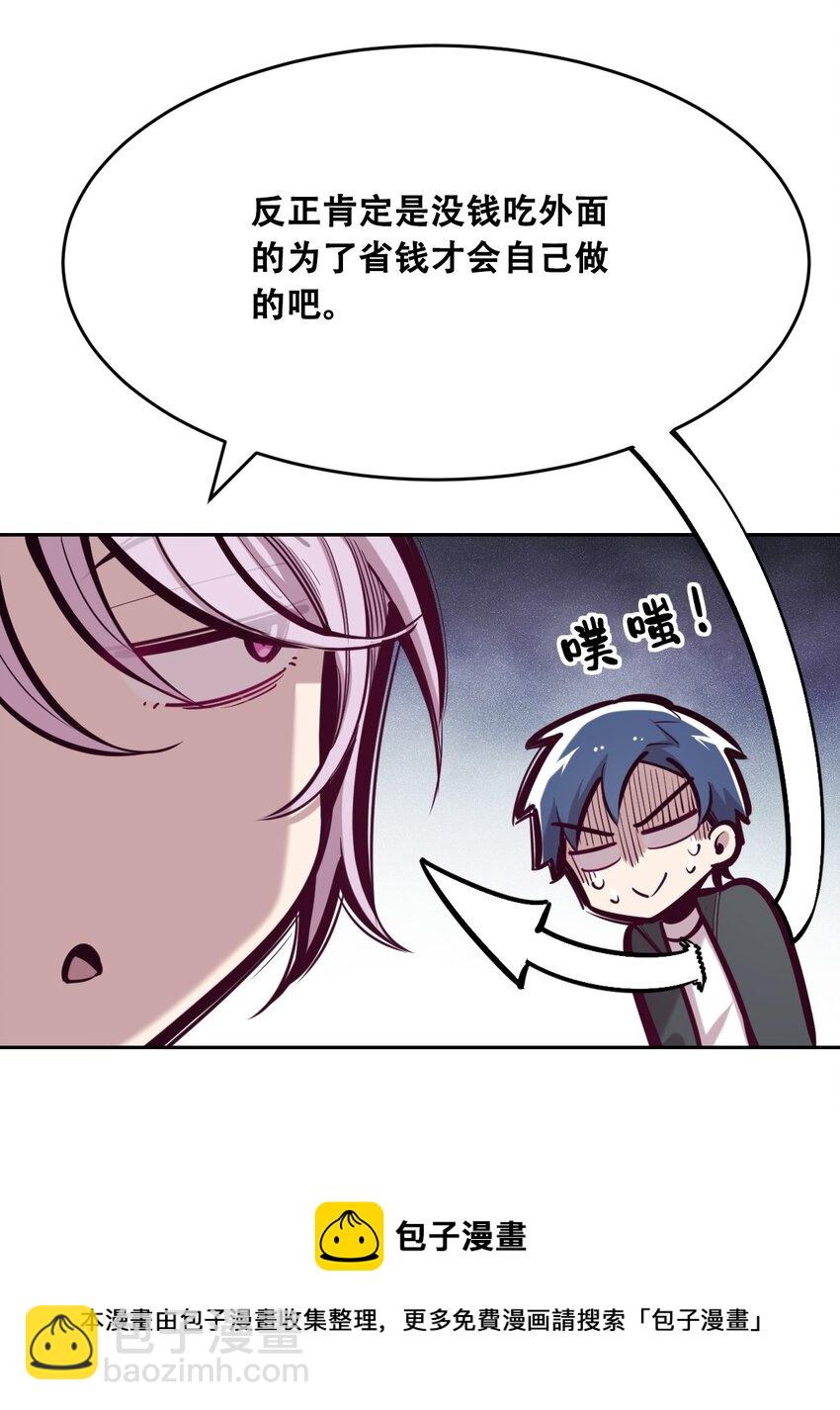 047 恶魔的修罗场(1/2)-第66话