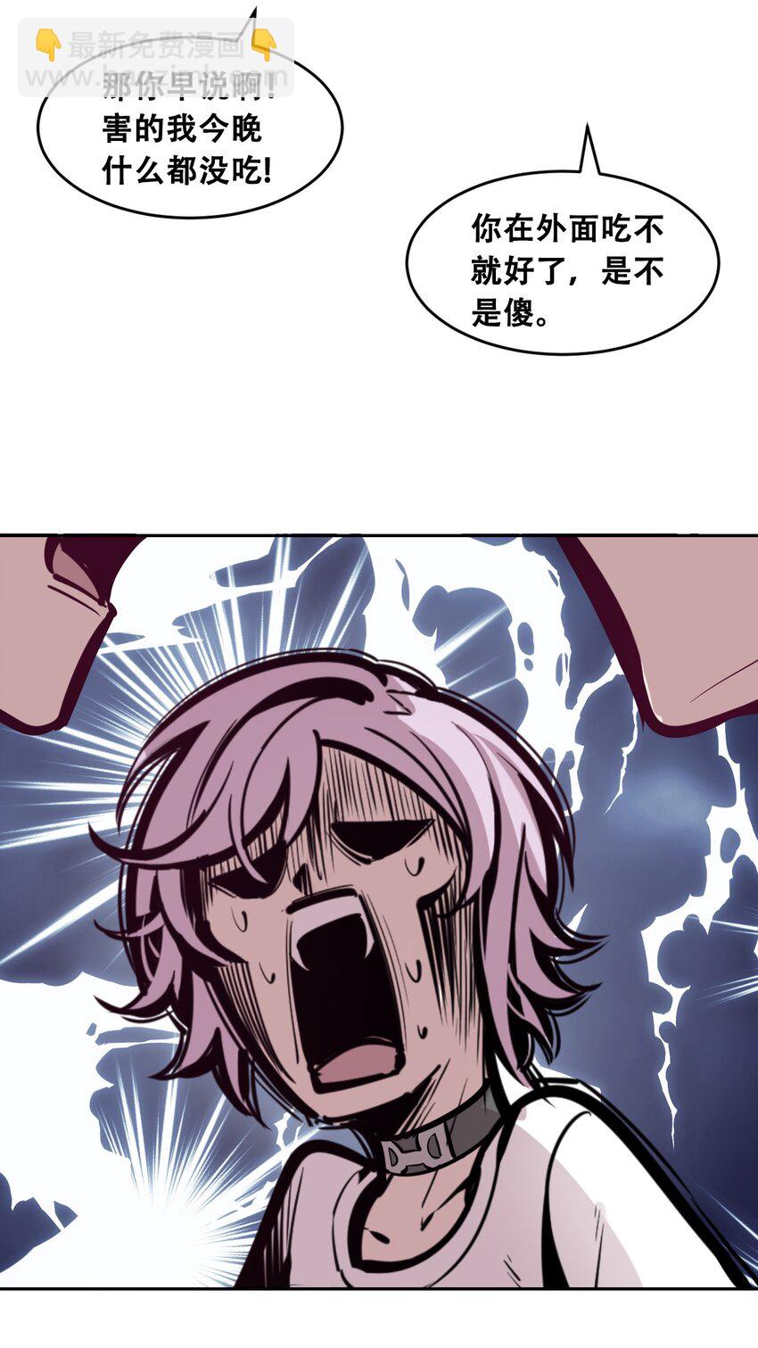 047 恶魔的修罗场(1/2)-第66话