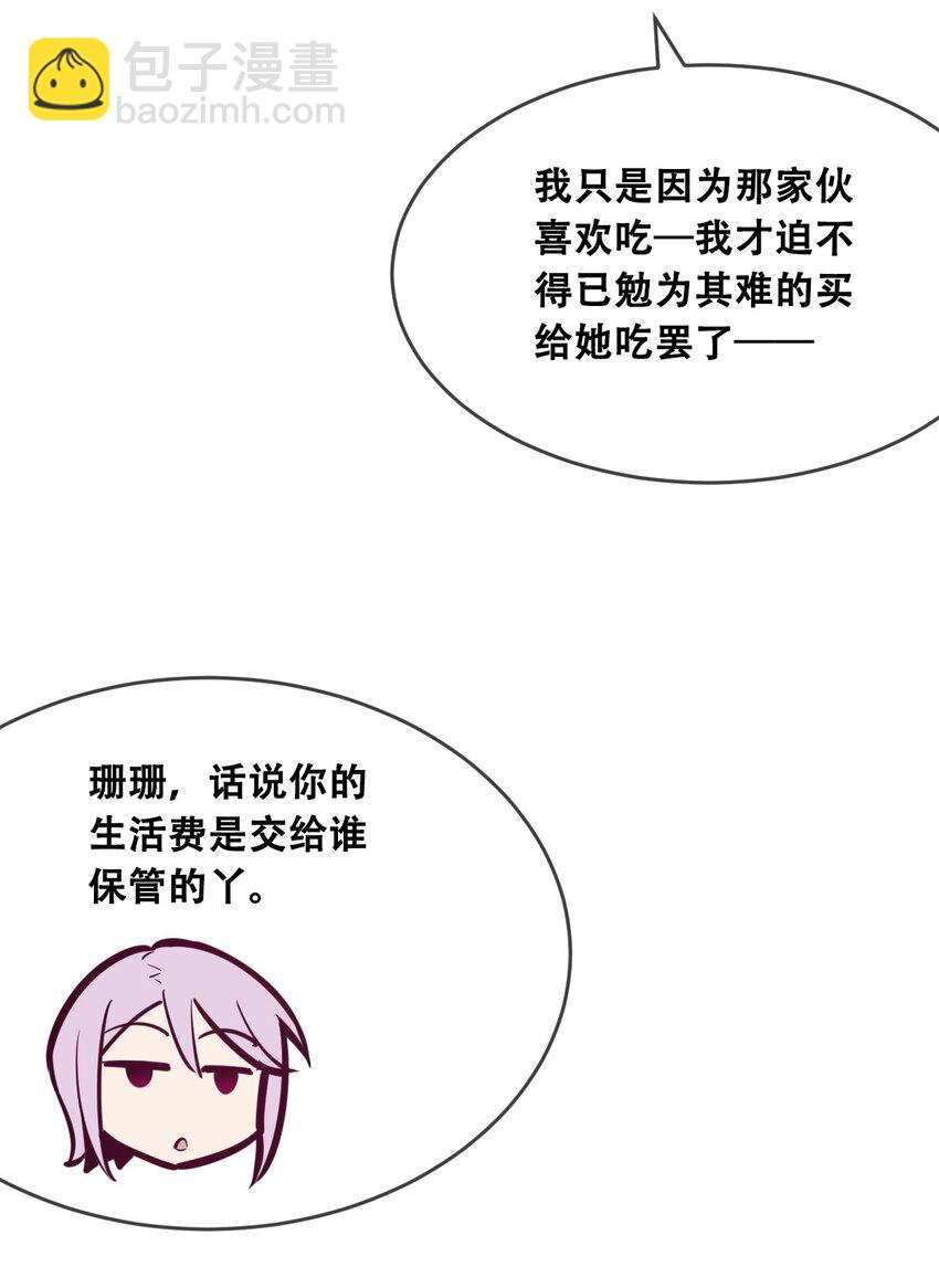 047 恶魔的修罗场(1/2)-第66话