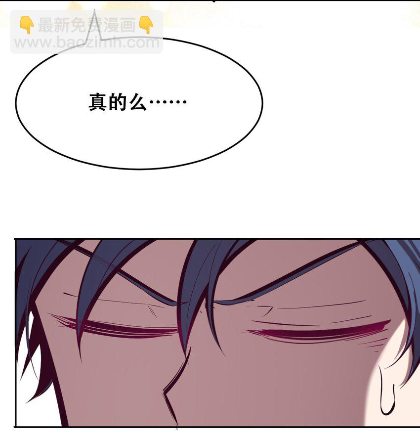 49&middot;下 闹别扭的天使&middot;下(1/2)-第70话