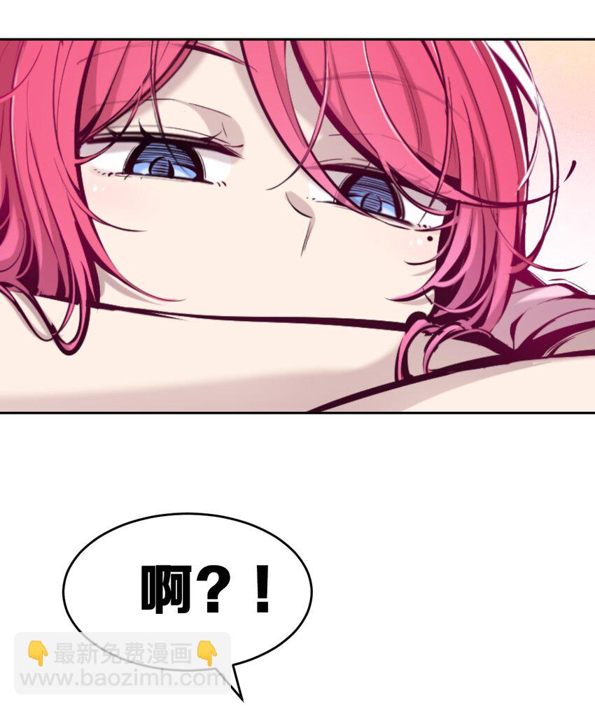 49&middot;下 闹别扭的天使&middot;下(1/2)-第70话