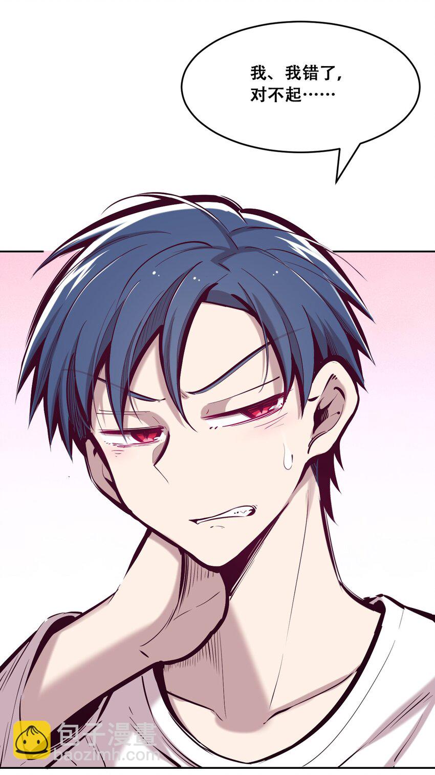 49&middot;下 闹别扭的天使&middot;下(1/2)-第70话