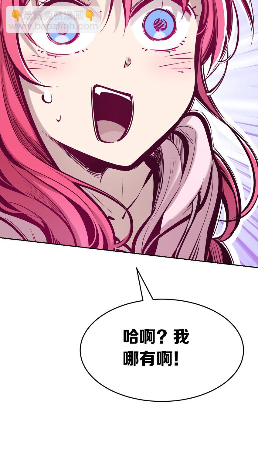 49&middot;下 闹别扭的天使&middot;下(1/2)-第70话