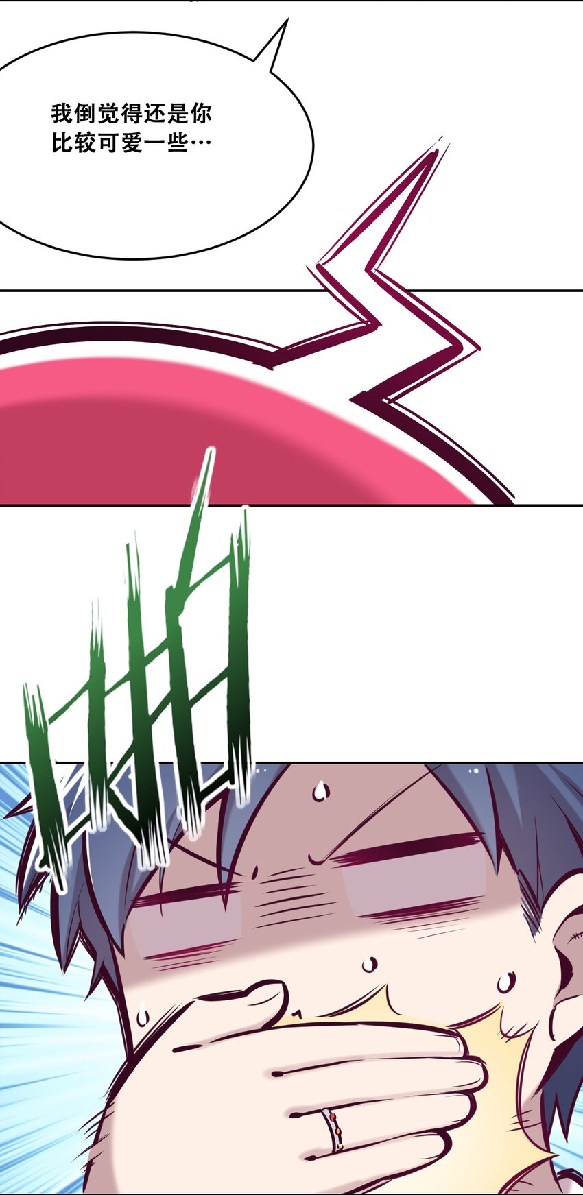 49&middot;下 闹别扭的天使&middot;下(1/2)-第70话