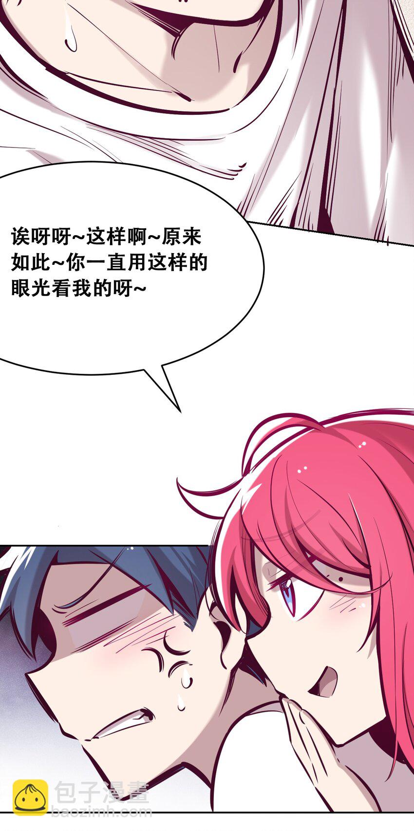 49&middot;下 闹别扭的天使&middot;下(1/2)-第70话